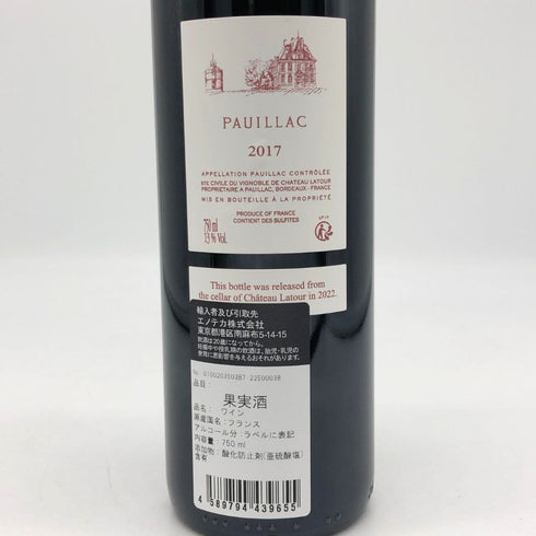 ポイヤック ド ラトゥール 2017 750ml 13% PAUILLAC DE LATOUR ボルドーワイン【L2】
