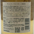 東京都限定◆サントリー 知多 シングルグレーン 700ml 43% SUNTORY CHITA 【J0】