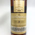 グレンドロナック パーラメント 21年 シングルモルト 700ml 48% GLENDRONACH PARLIAMENT スコッチウイスキー【Q4】