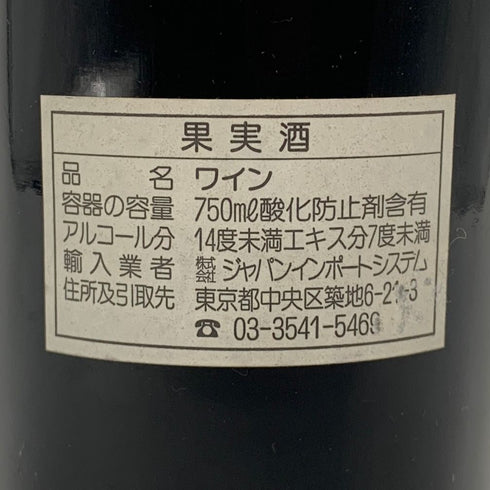 テイラー ヴィンテージ ポート フラットゲート&イートマン 1980 750ml 14% TAYLOR`S Vintage Port 赤ワイン【C1】
