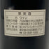 テイラー ヴィンテージ ポート フラットゲート&イートマン 1980 750ml 14% TAYLOR`S Vintage Port 赤ワイン【C1】