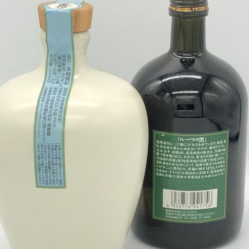 【芋焼酎4本セット】黒麹焼き芋 緑 杜氏 蔵座幸一 720ml 28%&佐藤 白 720ml 25%&黒霧島 720ml 25%&一刻者 石蔵甕貯蔵 720ml 27% 芋焼酎1115g【20】