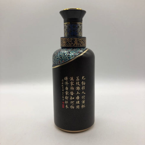 貴州茅台酒股份 漢醤 醤香型白酒 陶器ボトル 500ml 51% MOUTAI 中国酒1038g【G2】