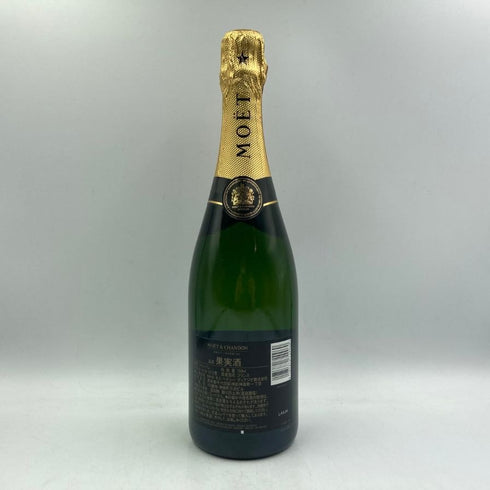 モエ エ シャンドン アンペリアル 白 750ml 12% Moet&Chandon IMPERIAL シャンパン【R1】