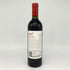 ペンフォールズ ビン 389 カベルネ シラーズ 2021 14.5% 750ml Penfolds Bin 389 Cabernet Shiraz 赤ワイン【X4】