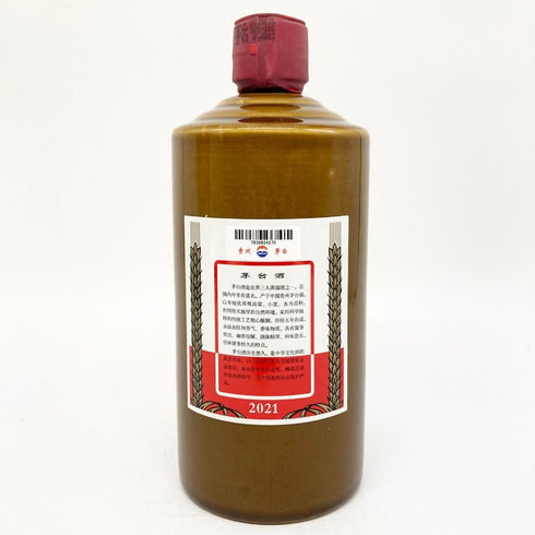 貴州茅台酒 天女ラベル 茶陶器ボトル 2021 500ml 53% MOUTAI KWEICHOW 929g【E2】