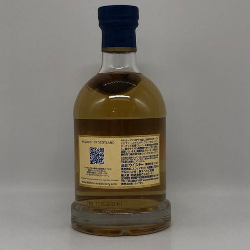 キルホーマン マキヤーベイ カスクストレングス 700ml 58.3% KILCHOMAN MACHIR BAY CASK STRENGTH スコッチウイスキー【W1】