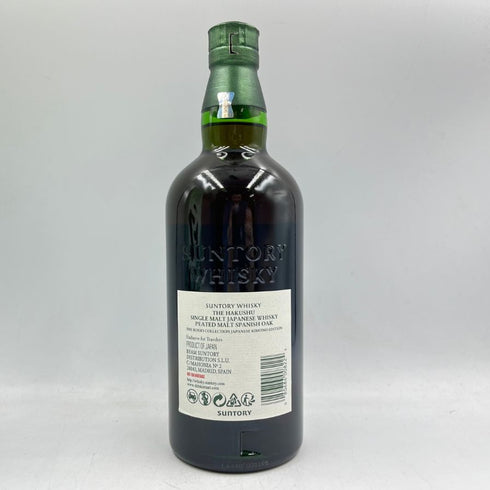 東京都限定◆サントリー 白州 ピーテッドモルト スパニッシュオーク 海外流通版 箱付 ホログラム付き 700ml 43% SUNTORY hakusyu 【D3】