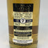 ブナハーブン 7年 2014-2021 ダンカンテイラー ダイメンションズ 700ml 53.6% DUNCAN TAYLOR Bunnahabhain スコッチウイスキー【M1】