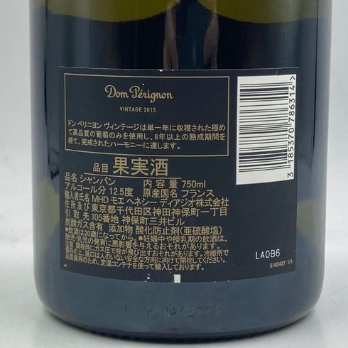 ドンペリニヨン ブリュット 白 2015 750ml 12.5% Dom Perignon Brut シャンパン【D1】