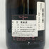 ドンペリニヨン ロゼ 2005 750ml 12.5% Dom Perignon Rose シャンパン【G3】