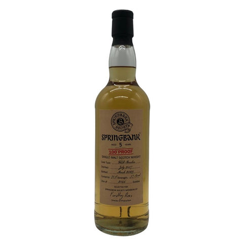 スプリングバンク 5年 2017~2023 ソサエティボトリング 100プルーフ 700ml 51.7% SPRINGBANK スコッチウイスキー【J2】