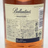 バランタイン マスターズ 700ml 40% Ballantine's スコッチウイスキー【B2】