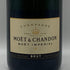 モエ エ シャンドン アンペリアル 白 750ml 12% Moet&Chandon IMPERIAL シャンパン【Z0】