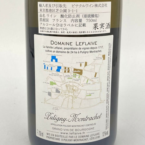 ルフレーヴ ピュリニー モンラッシェ 2016 750ml 13% DOMAINE LEFLAIVE PULIGNY MONTRACHET 【E2】