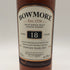 ボウモア 18年 700ml 43% BOWMORE スコッチウイスキー【A】
