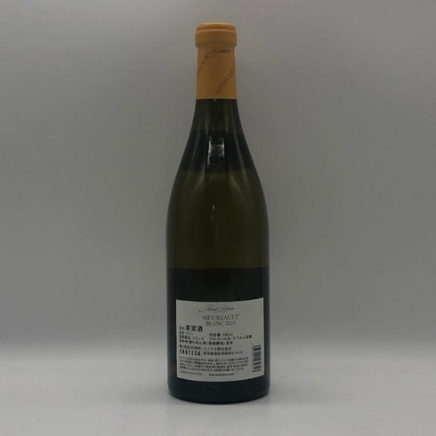 ルイ ラトゥール ムルソー 2023 750ml 13% Louis Latour Meursault 白ワイン【T4】