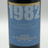 シャプティエ リヴザルト 1982 500ml 16% M.CHAPOUTIER RIVESALTES フランスワイン【J2】