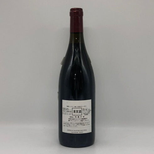 オスピス ド ボーヌ マジ シャンベルタン グランクリュ キュヴェ マドレーヌ コリニョン 1998 750ml 13.5% Hospices de Beaune Mazis Chambertin Grand Cru Cuvee Madeleine Collignon ブルゴーニュワイン【F4】