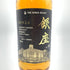 東京都限定◆銀座 マスターズチョイス ピュアモルト 700ml 40% THE GINZA SELECT PURE MALT 【W】