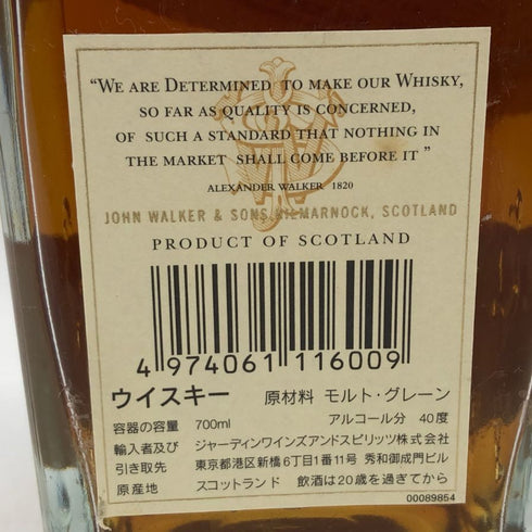 ジョニーウォーカー 1820 スペシャルブレンド 700ml 40% Johnnie Walker Special Blend スコッチウイスキー【O1】