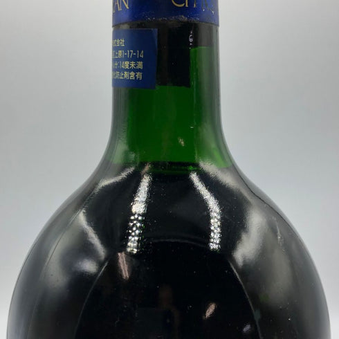 シャトー シトラン 1991 1500ml 12.8% Chateau CITRAN ボルドーワイン【C2】
