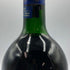 シャトー シトラン 1991 1500ml 12.8% Chateau CITRAN ボルドーワイン【C2】