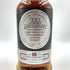 ヘーゼルバーン 15年 シングルモルト オロロソ カスク マチュアード 700ml 55.8% HAZELBURN OLOROSO CASK MATURED 【T4】