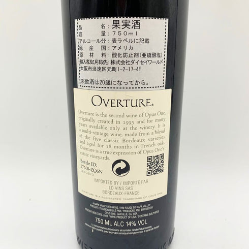 オーバーチュア 750ml 14.5% OVERTURE 【C4】