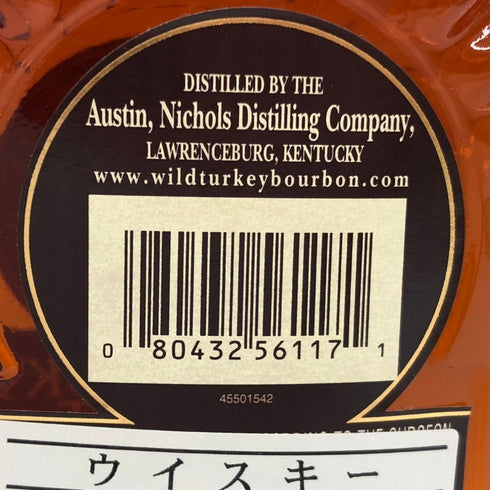 ワイルドターキー ケンタッキー スピリット 2011 750ml 50.5% WILD TURKY バーボン【E2】