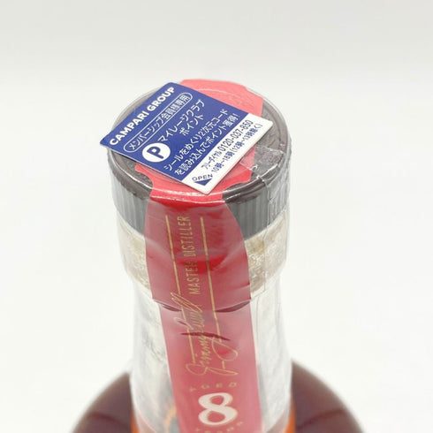 ワイルドターキー 8年 101プルーフ 700ml 50.5% WILD TURKEY 【C2】