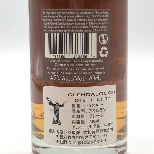 グレンダロッホ シングルカスク バーガンディ 700ml 42% GLENDALOUGH SINGLE CASK BURGUNDY アイリッシュウイスキー【T】