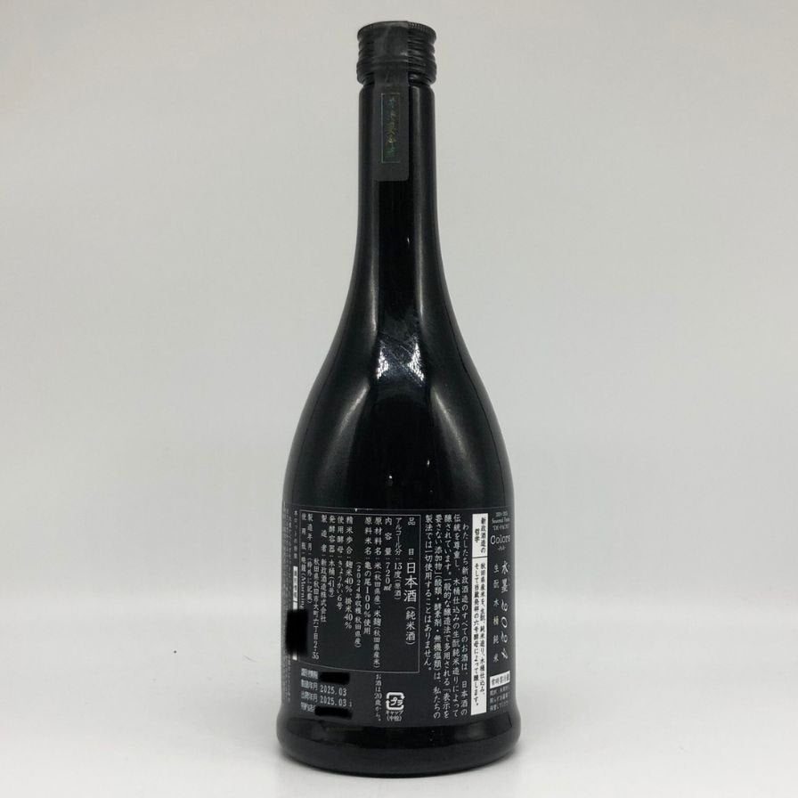 新政酒造 新政 水墨 アッシュ 2024 720ml 13% 2025年3月出荷 ARAMASA