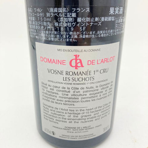 ドメーヌ ド ラルロ ヴォーヌ ロマネ プルミエクリュ レ スショ 2018 750ml 13.5% Domaine de l'Arlot Vosne Romanee Premier Cru Les Suchots 【C1】