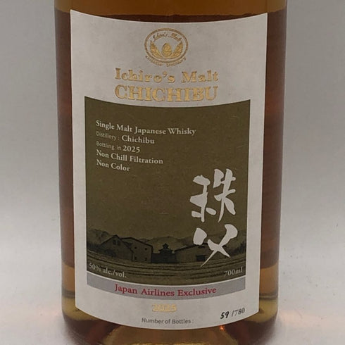 東京都限定◆イチローズモルト 秩父 JAL エクスクルーシブ 2025 700ml 50% Ichiros Malt 【A0】