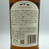 東京都限定◆西酒造 御岳 2025 シングルモルト ソラレ シェリー バット 700ml 43% ONTAKE SINGLE MALT 【R1】