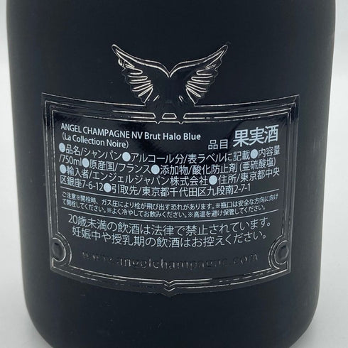 エンジェル ヘイロー ブルー NV 750ml 12.5% ANGEL シャンパン【K2】
