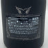 エンジェル ヘイロー ブルー NV 750ml 12.5% ANGEL シャンパン【K2】