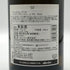 ドメーヌ ロン デパキ シャブリ グラン クリュ レ クロ 2022 750ml 13% Domaine Long Depaquit Chablis Grand Cru Les Clos 白ワイン【C3】