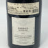 モンジャール ミュニュレ エシェゾー ラ グランド コンプリカシオン 2015 13.5% 750ml MONGEARD-MUGNERET ブルゴーニュワイン【C1】
