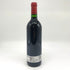 シャトー パヴィ マカン サンテミリオン グラン クリュ 1995 750ml 13% CHATEAU PAVIE MACQUIN SAINT EMILION GRAND CRU 【Y1】
