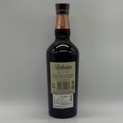 バランタイン 30年 現行 700ml 40% BALLANTINE'S スコッチウイスキー【J0】
