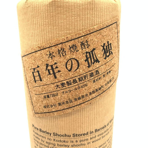 百年の孤独 720ml 40% 黒木本店 【K2】