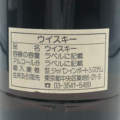 ダグラスレイン ジュラ 33年1966-1999 オールド モルト カスク OMC 700ml 50% Isle of Jura 1966 33 Year Old Old Malt Cask Douglas Laing スコッチウイスキー【X4】