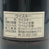 ダグラスレイン ジュラ 33年1966-1999 オールド モルト カスク OMC 700ml 50% Isle of Jura 1966 33 Year Old Old Malt Cask Douglas Laing スコッチウイスキー【X4】