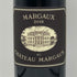 マルゴー デュ シャトー マルゴー 2018 750ml 14% MARGAUX du CHATEAU MARGAUX ボルドーワイン【X0】