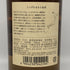 東京都限定◆ニッカ 余市 シングルモルト 700ml 45% NIKKA 【C3】