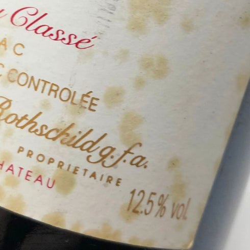 シャトー ダルマイヤック 1996 375ml 12.5% Chateau d'Armailhac ボルドーワイン【J1】