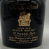 バランタイン 17年 ベリーオールド 陶器ボトル 750ml 43% Ballantine's VERY OLD スコッチウイスキー1404g【C3】