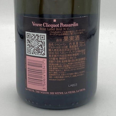 ヴーヴ クリコ ロゼ ローズラベル 750ml 12.5% Veuve Clicquot Rose Label シャンパン【O4】